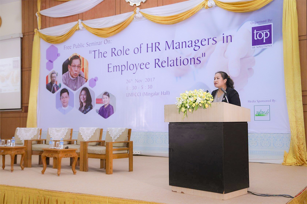 (2017) The Role of HR Managers in Employee Relations (Photo 6)