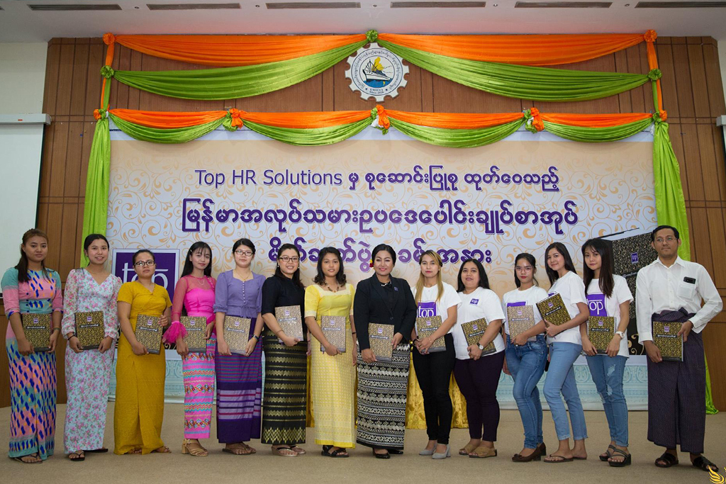 (2019) The Compendium of Myanmar Laws Launching Ceremony (Photo 7)